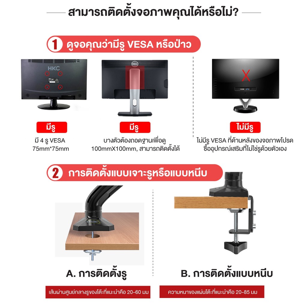 ขาตั้งจอคอมพิวเตอร์-รองรับ-1-จอ-สำหรับเดสก์ท็อป-โน๊ตบุค-มอนิเตอร์-จอคอมพิวเตอร์-ยืดได้อิสระ-ปรับยกได้-รับน้ำหนักได้7kg