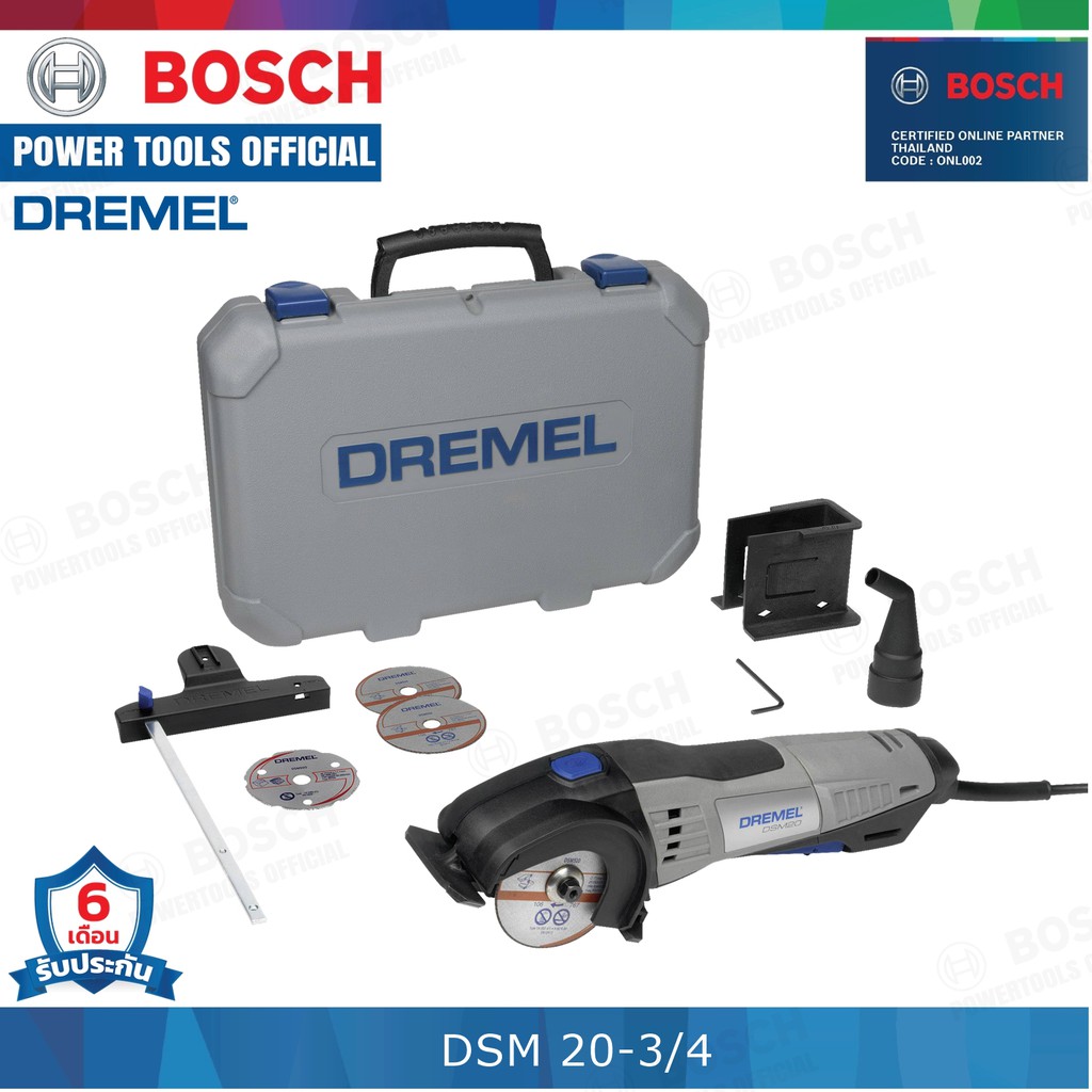 dremel-saw-max-dsm-20-3-4-เครื่องตัดอเนกประสงค์-ของแท้-ประกันศูนย์ประเทศไทย