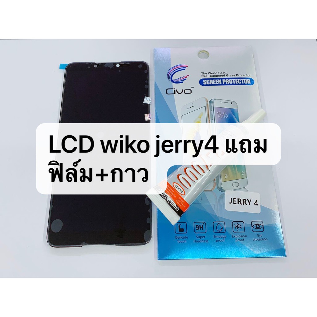 อะไหล่หน้าจอ-lcd-wiko-jerry4-หน้าจอ-ทัชสกรีน-แหล่งรวมหน้าจอมือถือราคาส่งทุกรุ่นทุกยี่ห้อ