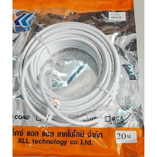 CABLE UTP LAN CAT6 20 เมตร แบบสำเร็จ เข้าหัวแล้วใช้งานได้เลย สัญญานดี แข็งแรงทนทาน