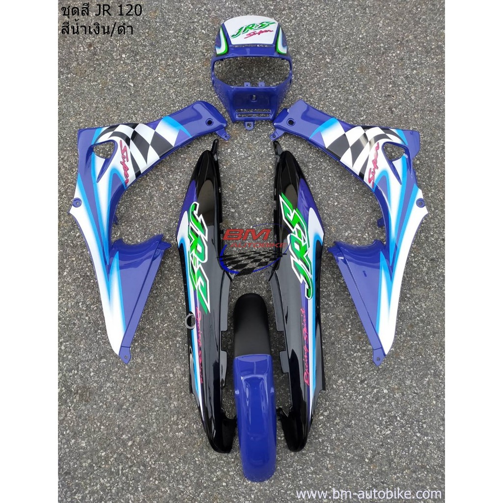 ชุดสี YAMAHA JR 120 เจอาร์ JR120 ติดลาย/ไม่ติดลาย มีสีให้เลือก ตามรูป ...