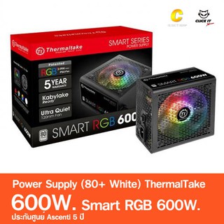 Power Supply (อุปกรณ์จ่ายไฟ) (80+) ThermalTake Smart RGB 600W