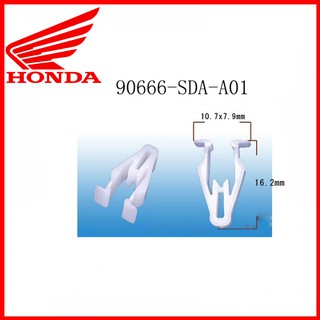 ราคาและรีวิว(1ชิ้น) honda future 125/RS150 คลิปหนีบฝาท้าย