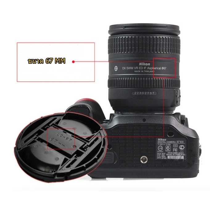 แบบ-ไม่มีโลโก้-พร้อมส่งหลายขนาด-37-mm-40-5-mm-43-mm-46-mm-49-mm-55-mm-52-mm-58-mm-62-mm-67-mm-72-mm-77-mm