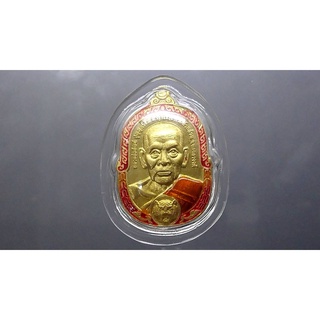 เหรียญ หลวงพ่อพัฒน์ รุ่นพยัคฆ์มหาบารมี 99 ทองทิพย์ลงยาส้ม แดง โคท 720 วัดห้วยด้วน จ.นครสวรรค์ #หลวงปู่พัฒน์ #พระ #แท้