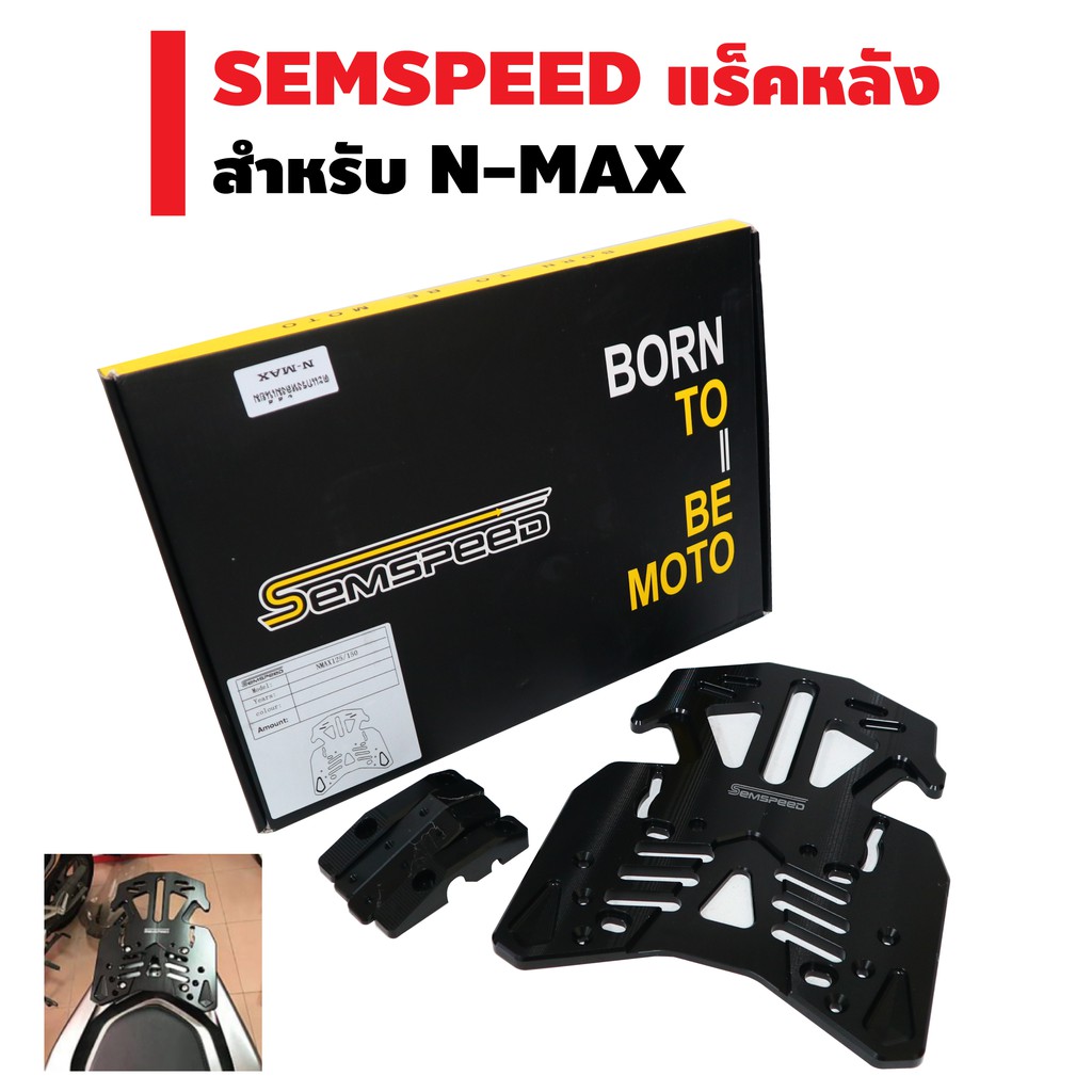 semspeed-ท้ายหลังพร้อมอุปกรณ์-มีเนียมอย่างหนา-งาน-cnc-สำหรับ-n-max-รหัส-100-สีดำ