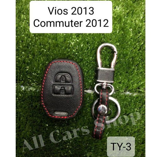 ซองหนังกุญแจรถยนต์-vios-2013-commuter-2012