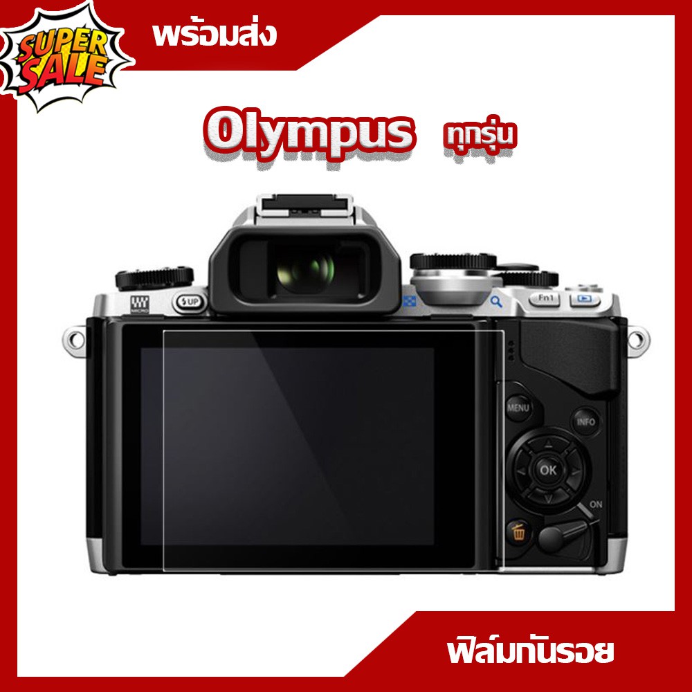 รูปภาพสินค้าแรกของฟิล์มกล้อง Olympus ฟิล์มกระจก ป้องกันหน้าจอ OMD-EM10Mark ll E-PL9 E-PL8 EM5 EM5II OM-D