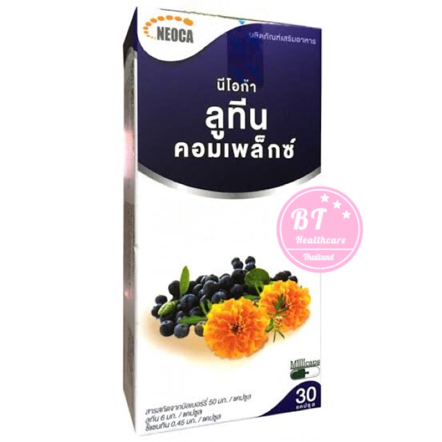 หมดอายุ09-2023-neoca-lutein-complex-eye-protection-นีโอก้า-ลูทีน-คอมเพล็กซ์-อาหารเสริมบำรุงสายตา-30-เม็ด