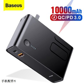 baseus อะแดปเตอร์ที่ชาร์จพาวเวอร์แบงค์แบบติดผนัง &amp; powerbank 2 in 1 10000 mah（ขายล่วงหน้า）