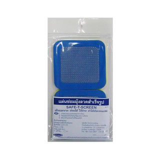 mosquito wire screen SAFE-T-SCREEN A AL BZ CENTRAL REPAIR SCREEN 4EA Window door accessories Door window มุ้งลวด แผ่นซ่อ