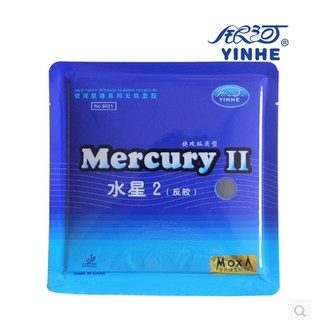 ภาพหน้าปกสินค้ายางปิงปอง Yinhe Muecury II ที่เกี่ยวข้อง