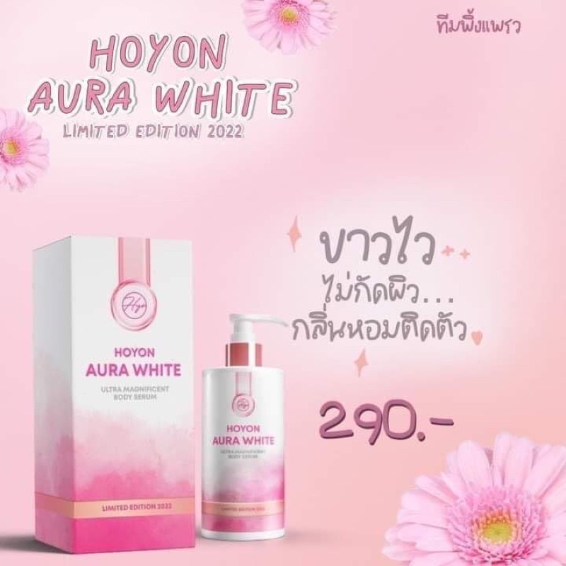 Soin éclaircissant AURAWHITE Dazzle Glopeptide Collagène - Peau, Cheveux, Ongles, Neuf, Origine France