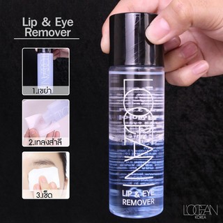 Locean Lip & Eye Remover 100ml.