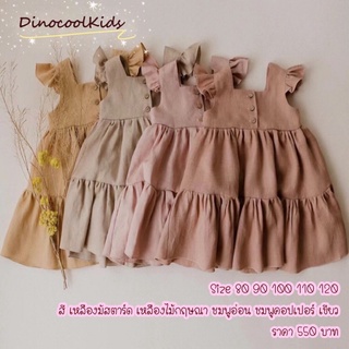 (พร้อมส่ง) ชุดเด็กน่ารัก กระโปรงมินิมอล เดรสมินิมอล