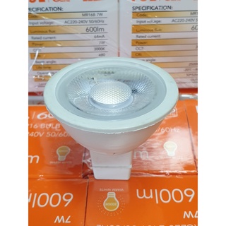 หลอดไฟ LED MR16 7W ไฟ220V แสงขาว/แสงวอร์ม/แสงคูลไวท์