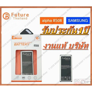 ภาพหน้าปกสินค้าแบตเตอรี่ SAMSUNG Alpha G850 Battery Galaxy แบตAlpha แบตG850 แบตG8505 มีคุณภาพดี BatteryAlpha BatteryG8508 ซึ่งคุณอาจชอบราคาและรีวิวของสินค้านี้