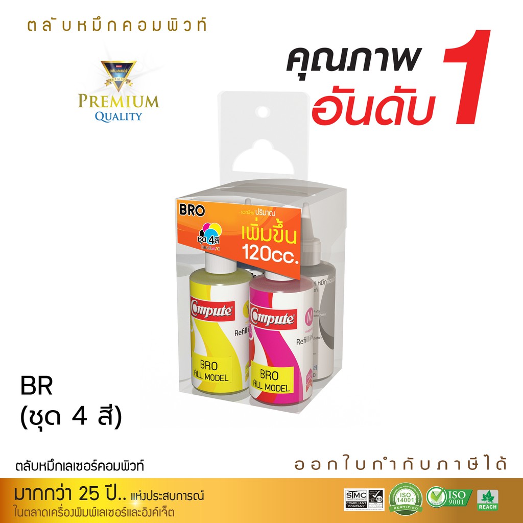 น้ำหมึกเติม-brother-all-models-สำหรับปริ้นเตอร์-brother-dcp-110c-115c-120c-130c-135c-145c-บรรจุขวดละ-120cc