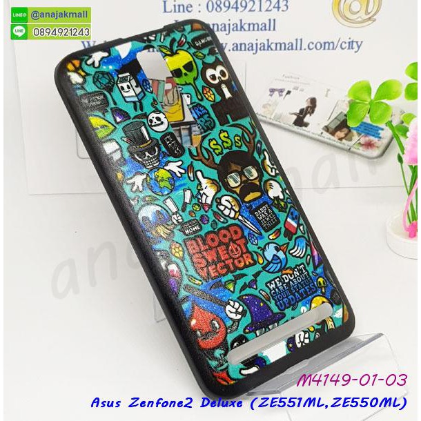 เคส-asus-zenfone2-ze551ml-เก็บปลายทางได้-เคสเอซุสเซ็นโฟน2-พิมพ์ลายการ์ตูน-set05-พร้อมส่งในไทย