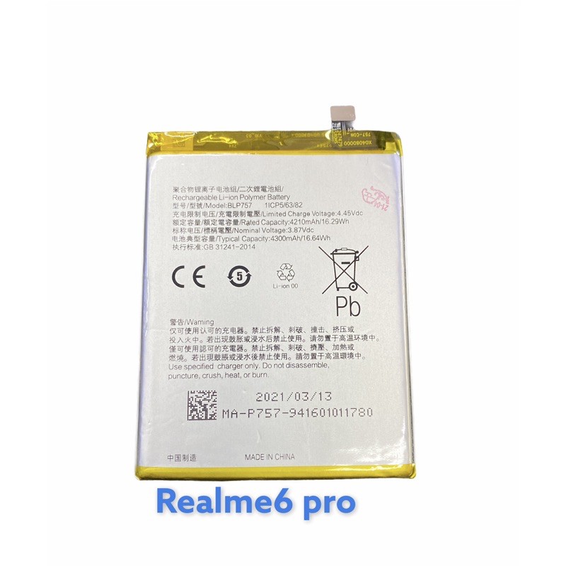 ภาพหน้าปกสินค้าแบตเรี่ยวมี แบต ออปโป้ Realme - Realme3,Realme5/5pro,C2,RealmeC11,Realm6pro,Realme7pro,RealmeXT,Realme8,realme7(5G) จากร้าน goke555 บน Shopee