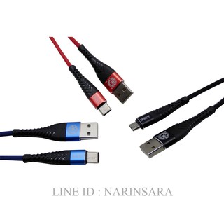 Mark cable android Type-c รุ่น Dream DR-30 Out Put 3.0A ชาร์จเร็ว