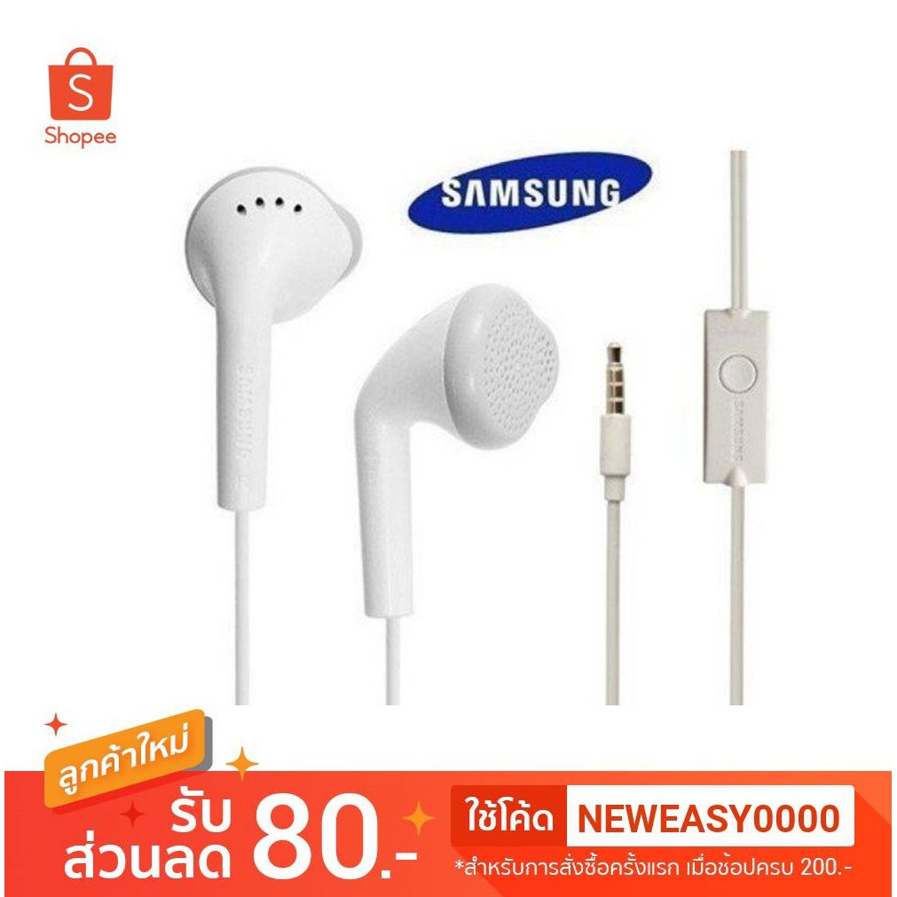 หูฟัง-samsung-รุ่น-y9-ของแท้-100-เสียงดี-ใช้โทรได้-สินค้าของแท้รับประกันคุณภาพ