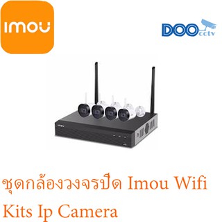 IMOU KIT NVR1108HS-W-S2/4-F22 ชุดกล้องวงจรปิด Imou Wifi IP Camera