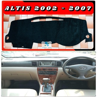 พรมปูคอนโซลหน้ารถ สีดำ โตโยต้า อัลตีส Toyota Altis ปี 2002-2007 พรมคอนโซล