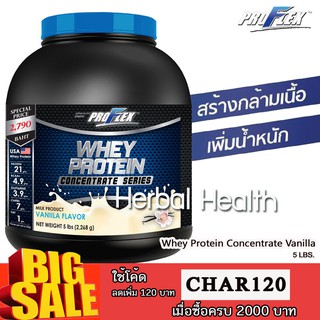 💪Proflex WPC เวย์โปรตีน รสวานิลา สูตรสร้างกล้ามเนื้อ พิ่มน้ำหนัก 5 ปอนด์ Whey Protein Concentrate  Vanilla  ( 5 LBS..)