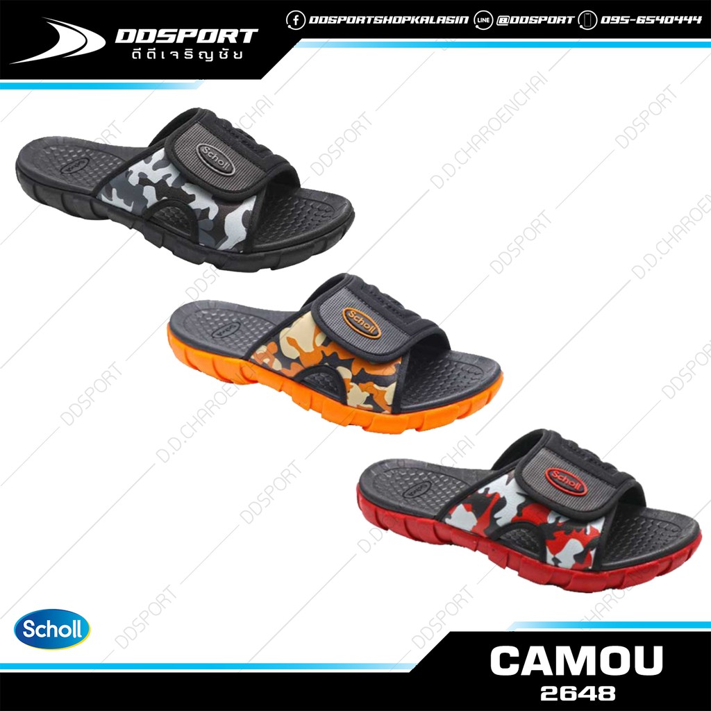 scholl-2648-camou-รองเท้าแตะแบบสวมสกอล์ล