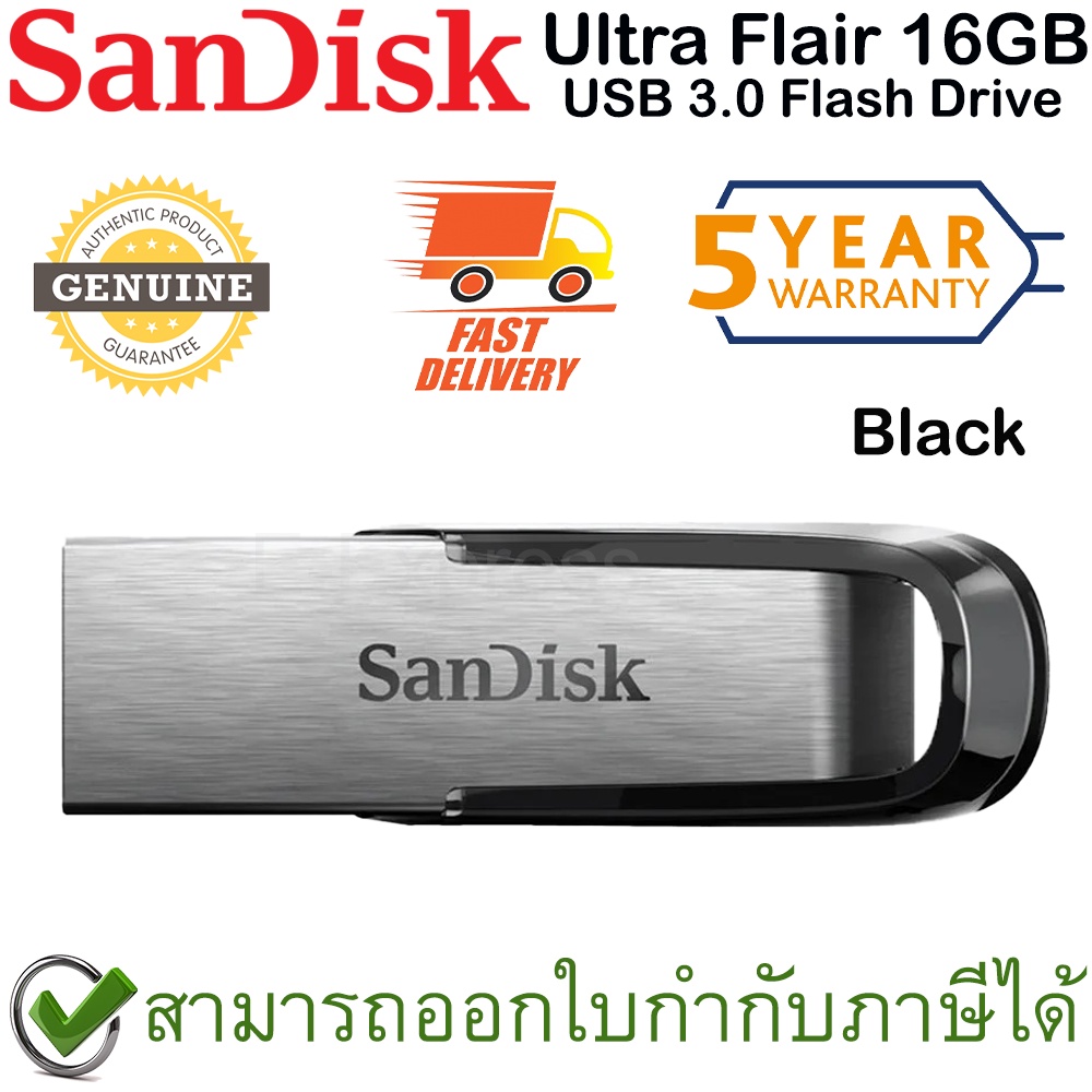 sandisk-ultra-flair-usb-3-0-flash-drive-16gb-ฺblack-สีดำ-ของแท้-ประกันศูนย์-5ปี