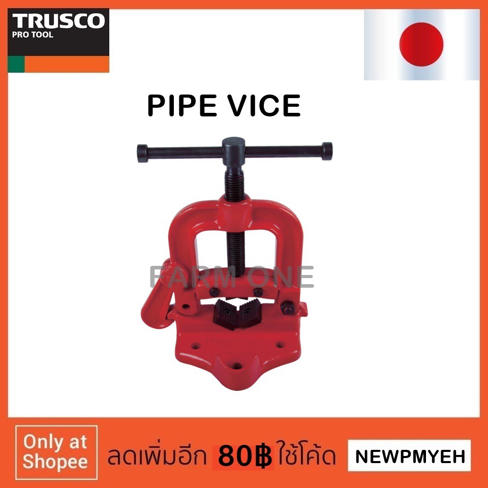 trusco-tpv-1-488-8944-pipe-vice-ปากกาจับท่อ-ปากกาจับท่อเหล็ก-แท่นจับแป๊บ