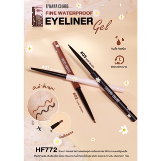 SIVANNA COLORS FINE WATERPROOF EYELINER : HF772 ซีเวนน่า คัลเลอร์ส ไฟน์ วอเตอร์พรูฟ อายไลเนอร์ เจล