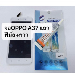 อะไหล่หน้าจอ ( จอพร้อมทัชสกรีน ) รุ่น LCD Oppo A37 สินค้าพร้อมส่ง