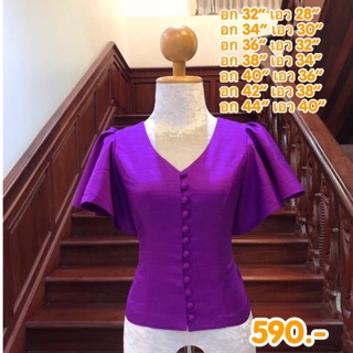 เสื้อไหมหม่อนอินเดีย