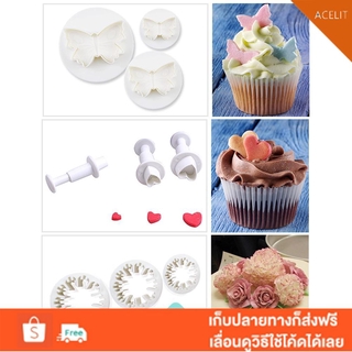 Acelit 33 ชิ้น Sugarcraft แม่พิมพ์ตกแต่งเค้ก Fondant Plunger