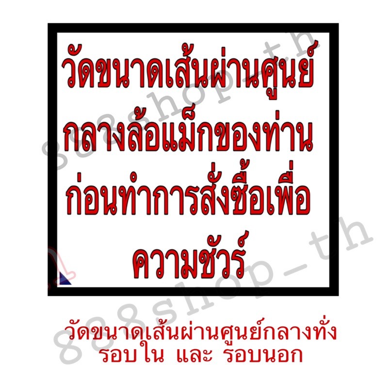 ฝาครอบดุมล้อ-ฝาปิดดุมล้อ-rays-te37-ce28-re30-ขนาด-60มิล-และ-62มิล-4ชิ้น-งานcnc-ฝาล้อ-ฝาล้อแต่ง-ฝาล้อแม็ก