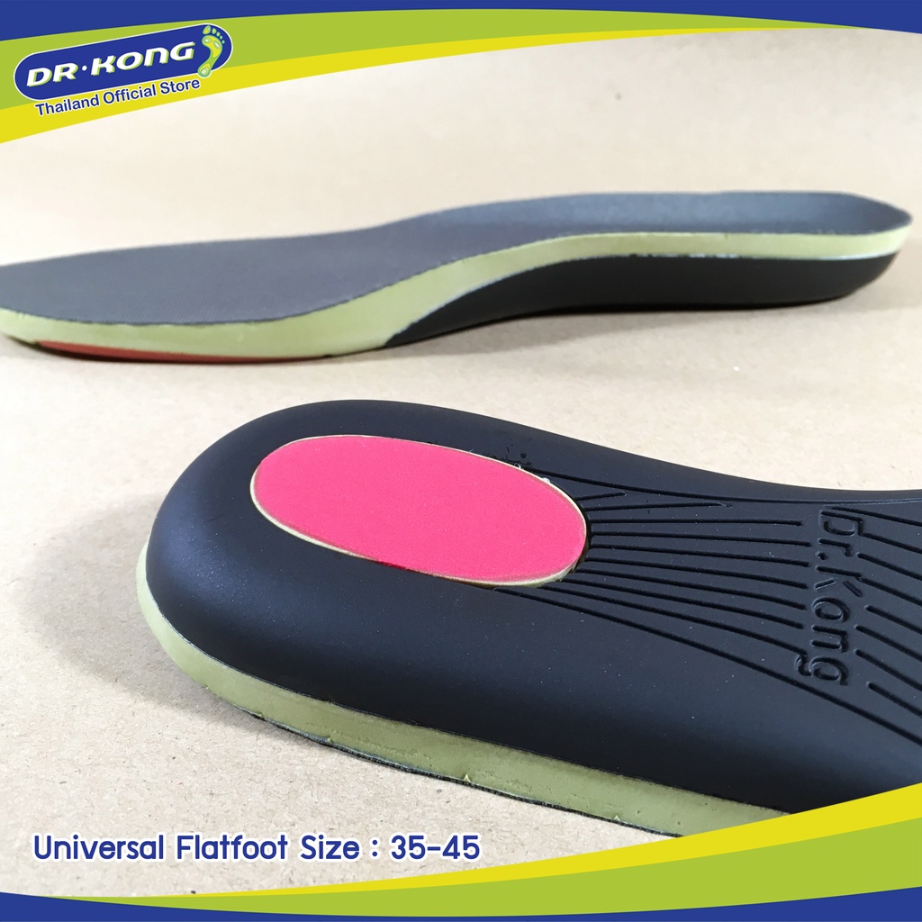 dr-kong-universal-insole-ดร-คอง-แผ่นรองเท้าเสริมอุ้งเท้า