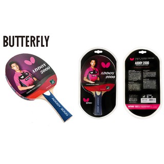 สินค้า ไม้ปิงปอง เทเบิลเทนนิส Butterfly รุ่น Adodoy 2000 (71049) ของแท้ 💯%