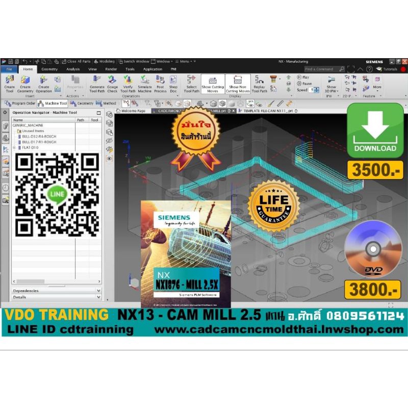 vdo-cadcam-training-nx1876-nx13-cam-mill2-5-axis