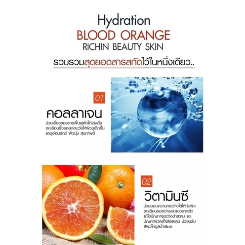 เซรั่มหน้าใสเซรั่มวิตซี-แก้-ฝ้า-ขาวใส-ลด-สิว-bioaqua-vc-orange-serum-30ml-แก้-สิว-ฝ้า-หน้าใส-6720