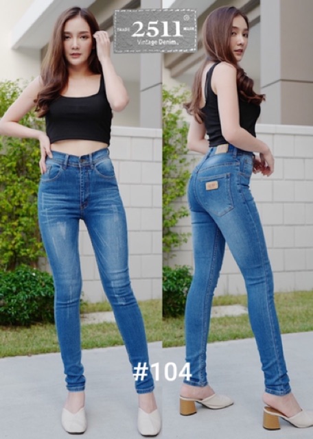 2511-vintage-denim-กางเกงยีนส์-สกินนี่-ผ้ายืด-เอวสูง-ยีนส์เอวสูง-กางเกงยีนส์ผู้หญิง-ยีนส์สกินนี่-ยีนส์แฟชั่น