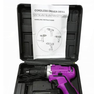 EASY TOOL - 26-Volt Lithium-Ion Cordless Rechargeable Screwdriver with Carrying Case - Violet