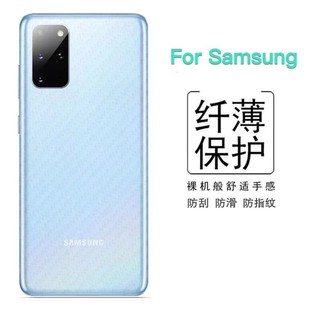 มือถือ ฟิล์ม samsung กันรอย  ฟิล์มหลัง For Samsung A12 (5G) / A02s ฟิล์มหลังลายเคฟล่า กันน้ำกันเหงื่อ กันรอยขีดข่วน