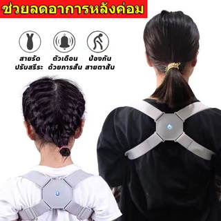 [พร้อมส่ง]เข็มขัดพยุงหลัง ที่พยุงหลัง ที่ดัดหลัง เสื้อพยุงหลัง สายรัดพยุงหลัง พยุงหลังและเอว สายพยุงหลัง ที่ดัดหลังค่อม