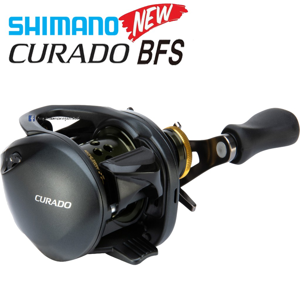 รอกหยดน้ำ-shimano-curado-bfs-รุ่นใหม่-2021-ของแท้-100-มีใบรับประกัน