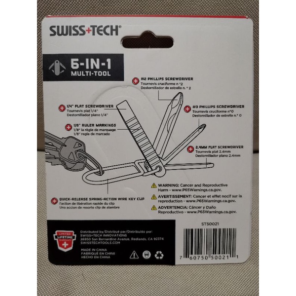 มัลติทูลส์-6-in-1-swiss-tech-st50021