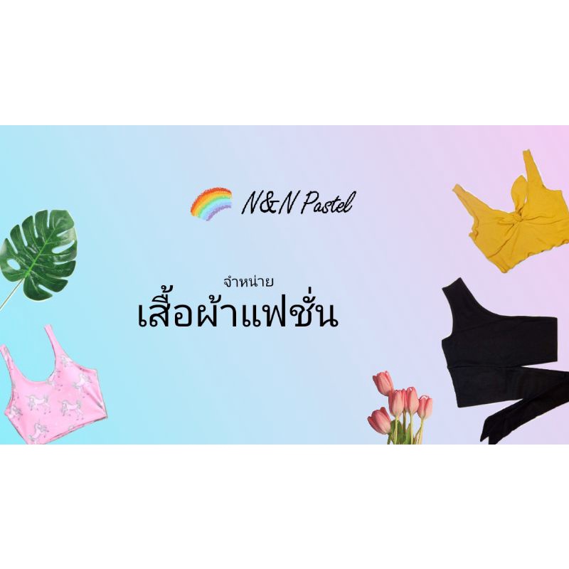 งานสวย-มีหลากหลาย-มือ1มือ2