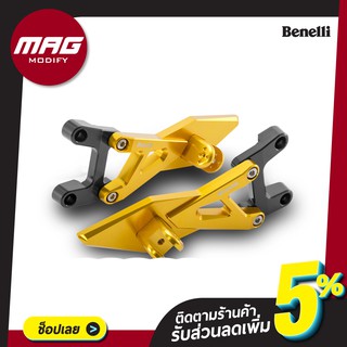 ที่ยึดพักเท้าหลัง ชุดแต่ง TNT135 สีทอง Benelli (เบเนลลี่)