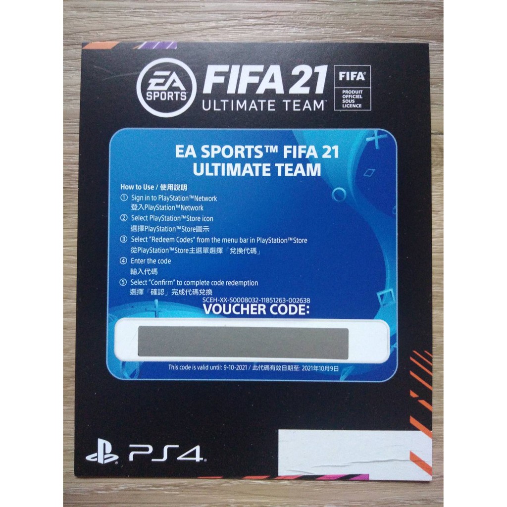EA SPORTS FIFA21 ULTIMATE TEAM CODE เติมได้ทั้ง PS4 PS5 | Shopee Thailand